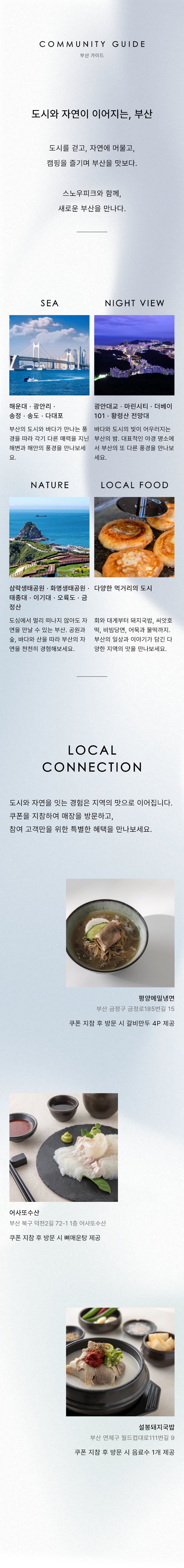 mobile_event